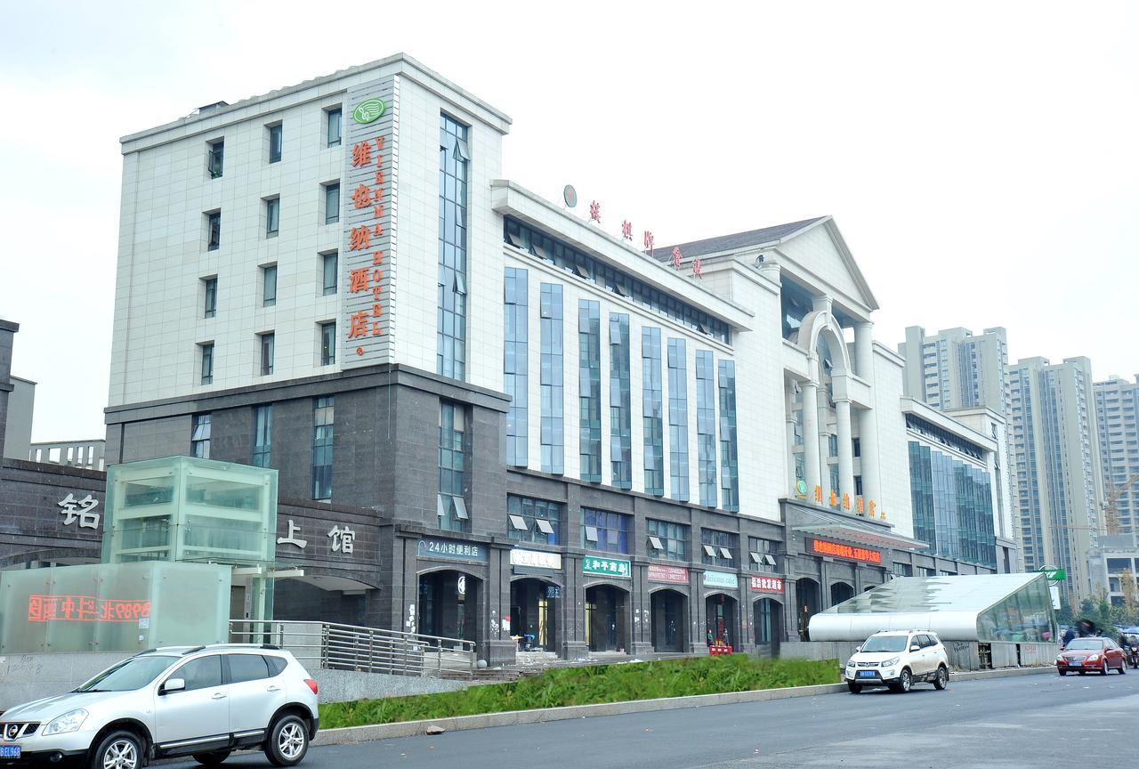 Vienna Hotel Chongqing Changshengqiao Underground Station Ngoại thất bức ảnh